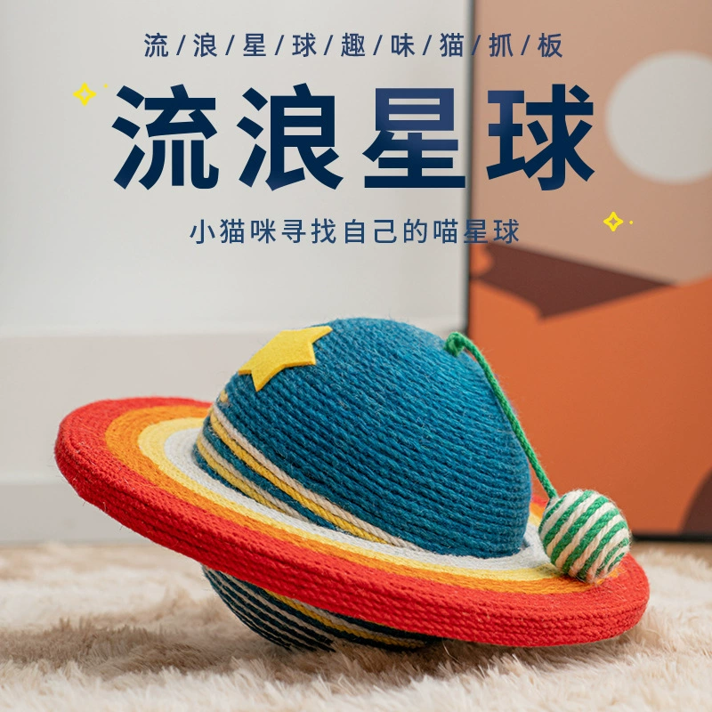 Негабаритный сизаль кошачий царапает шарик кошачий покров