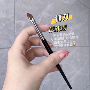 Popular sickle eyeliner brush oblique angle flat head eye lying silkworm brush eyebrow brush extremely fine blade brush makeup brush single Portable