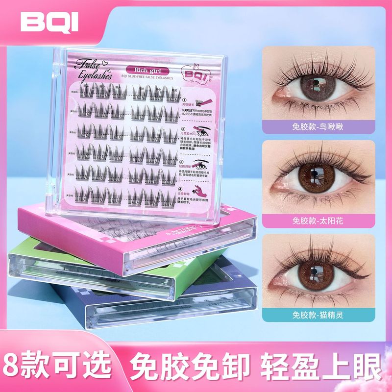 BQI 接着剤不使用のつけまつげひまわりナチュラルシミュレーションカーリングゼリー接着剤フリークロスボーダー接着剤不使用のつけまつげホットスタイル|undefined