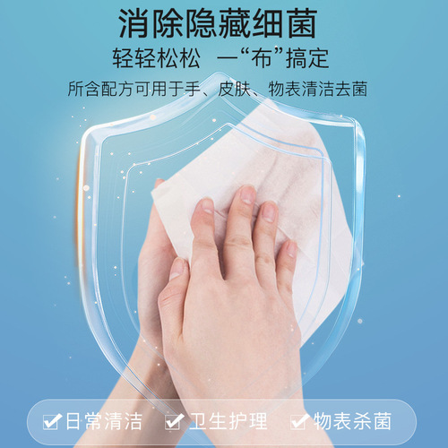 Alcohol wipes sanitary sterilization alcohol cotton pads 50 single piece boxed small package students and children disposable cleaning wipes