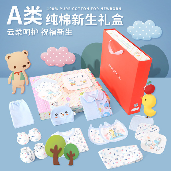 Cotton children's gift box for new born