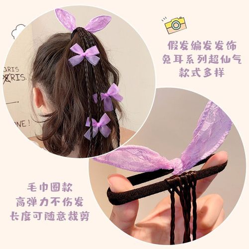 Rabbit ears bow braid hair tie new children's sweet butterfly versatile girl ponytail braided twist hair rope