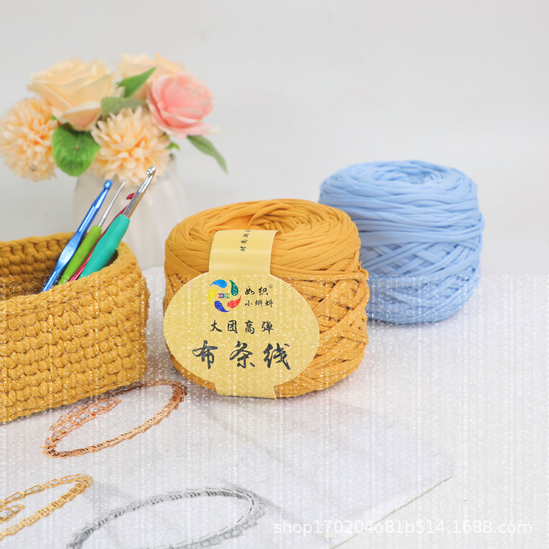 大团高弹小蝌蚪布条线手工编织材料包diy线拖鞋收纳筐坐垫粗毛线
