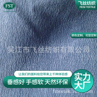 ��z��Ⱦ�p�U  100%��z����  16mm138CM��z�p�U���b�ò�