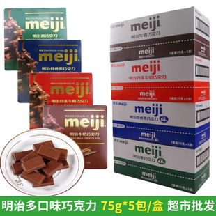 ����Meiji�ɿ����ŉKϵ��75g*4�к���ţ���ɿ������eС��ʳ��.�l