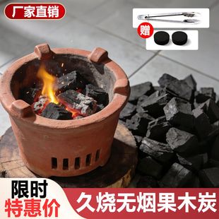 ���Ç��t���ľ̿�o����ȼ��ľ̿������偌��íh���C��̼�Kԭľ̿