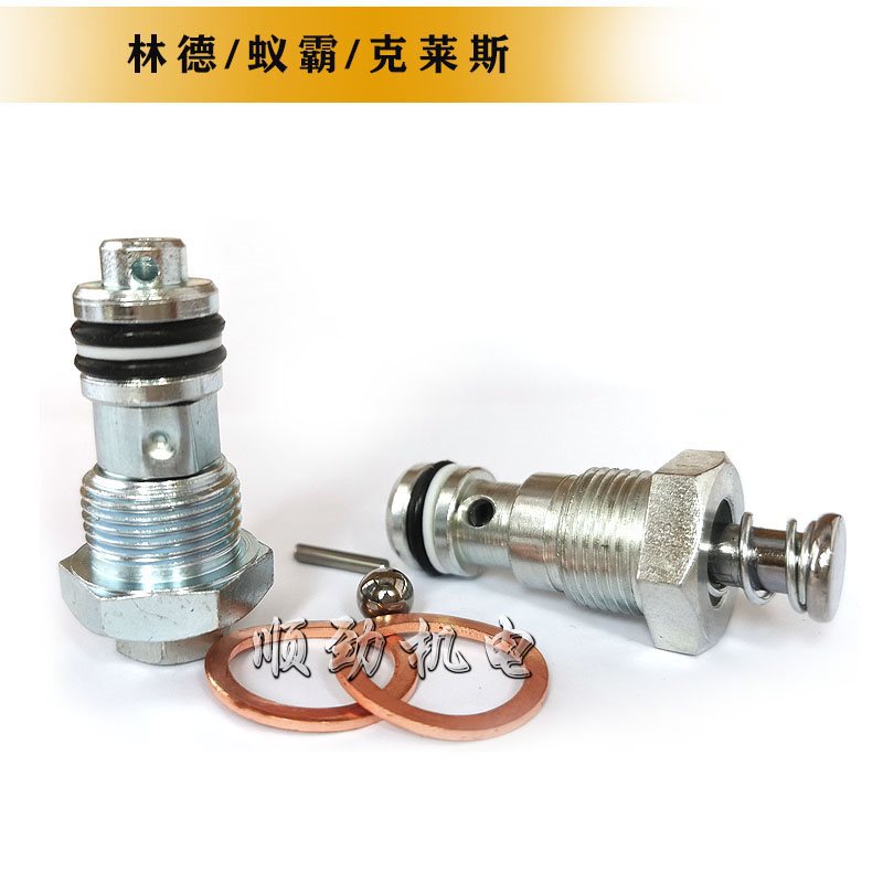 液压叉车阀体阀芯油缸维修包油封M20M30M2.5地牛托盘车密封圈