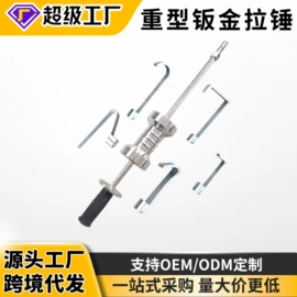 其他维护工具;千斤顶;机修组合工具