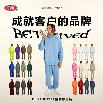 BE男装2025秋季美式潮牌休闲青少年连帽加绒卫衣卫裤运动套装男潮