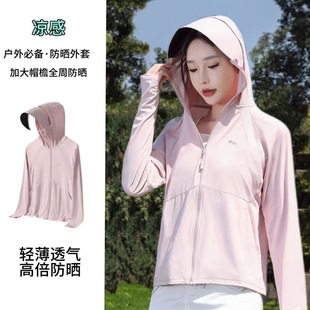 Summer Sun Protection Clothing for Middle-Aged and Elderly Mothers, Women's Anti-Uv Ultra-Thin Breathable Grandma's Sun Protection Clothing