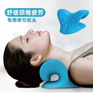 Korean C-Type Cervical Spine Massage Pillow, Cervical Spine Corrector, Traction Massage Pillow, Sleep Shoulder and Neck Pillow Factory