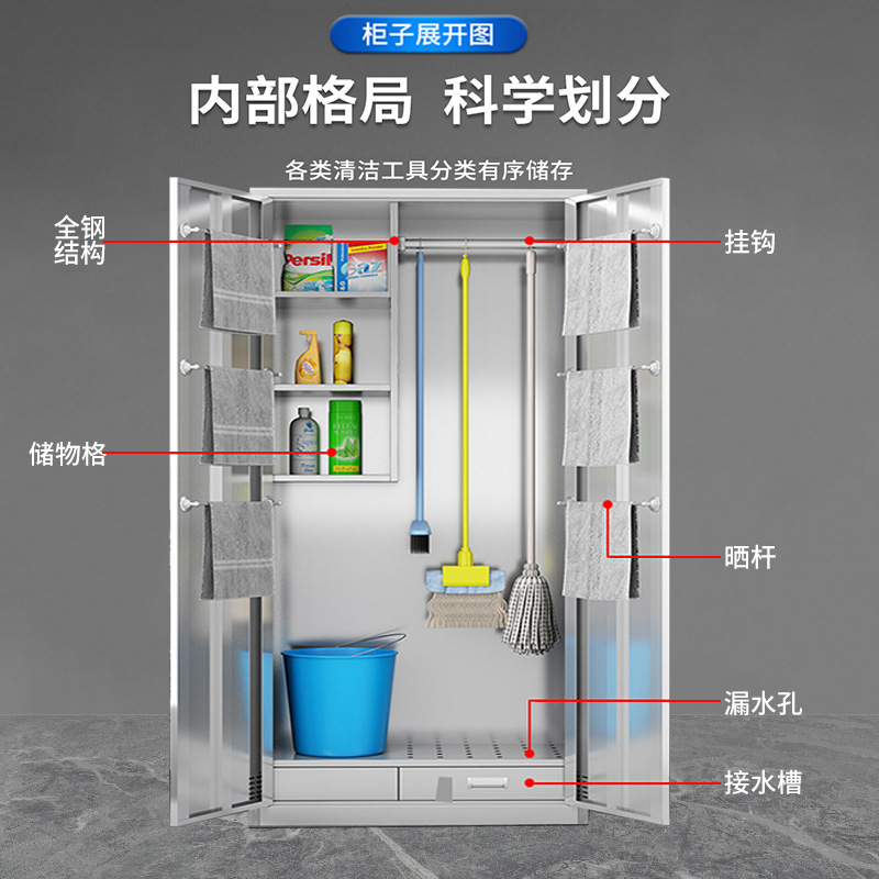 Stainless steel cleaning cabinet school classroom cleaning cabinet hotel single door sanitary cabinet double door mop cabinet sundry storage cabinet