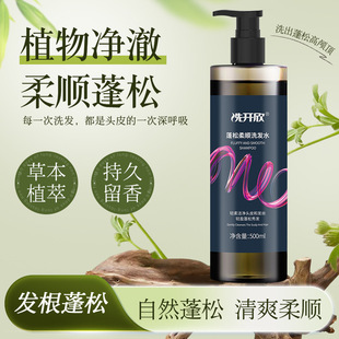 ���杍�������ϴ�lˮ����ϴ�oһ�w��������500ml