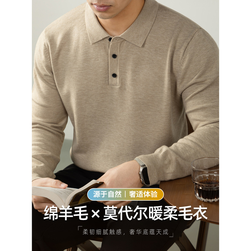 [Luxurious Feeling] Light Business Sheep Wool Modal Sweater Polo Collar Sweater Men's Plaid and Anti-Pilling
