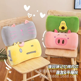 U型枕;靠垫/抱枕;记忆枕