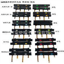 �m��switch �ֱ���܉��SLSR���I SLSR�ž�NS JOY-CON���һ��U����