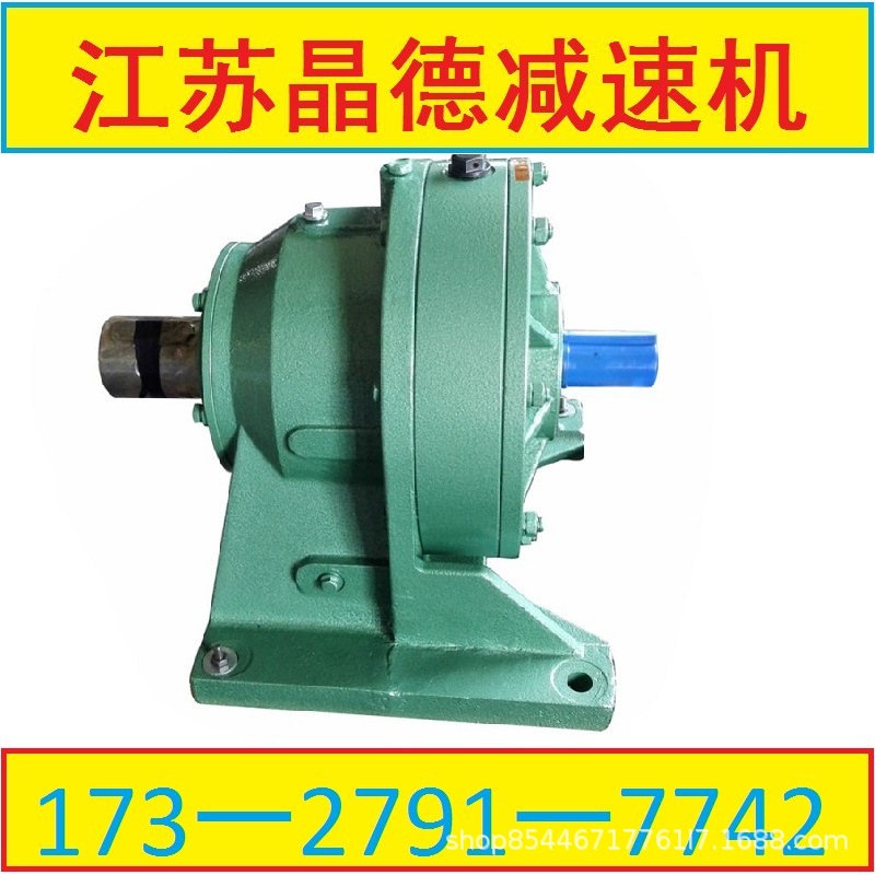 BWD0-35-0.55KW带搅拌轴机架减速机BWD0摆线减速机BWD0