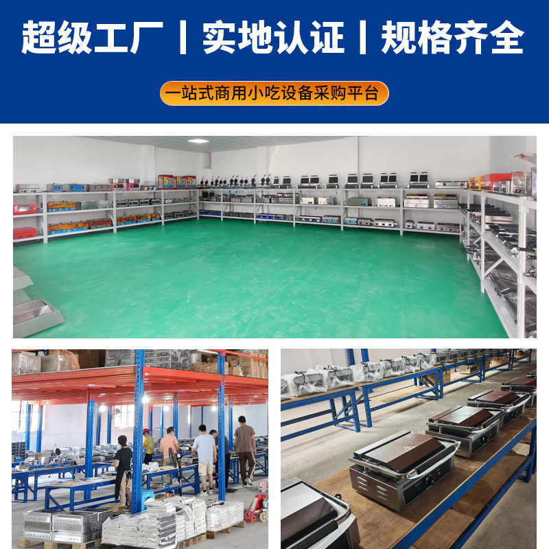 跨境商用110V日规美规华夫饼机器电热双面加热华夫炉小吃设备厂家|undefined