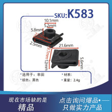 ���x�m���TOYOTA�ʹ��J־�P������܇�~�Ӱ���r��ĸ��������K583