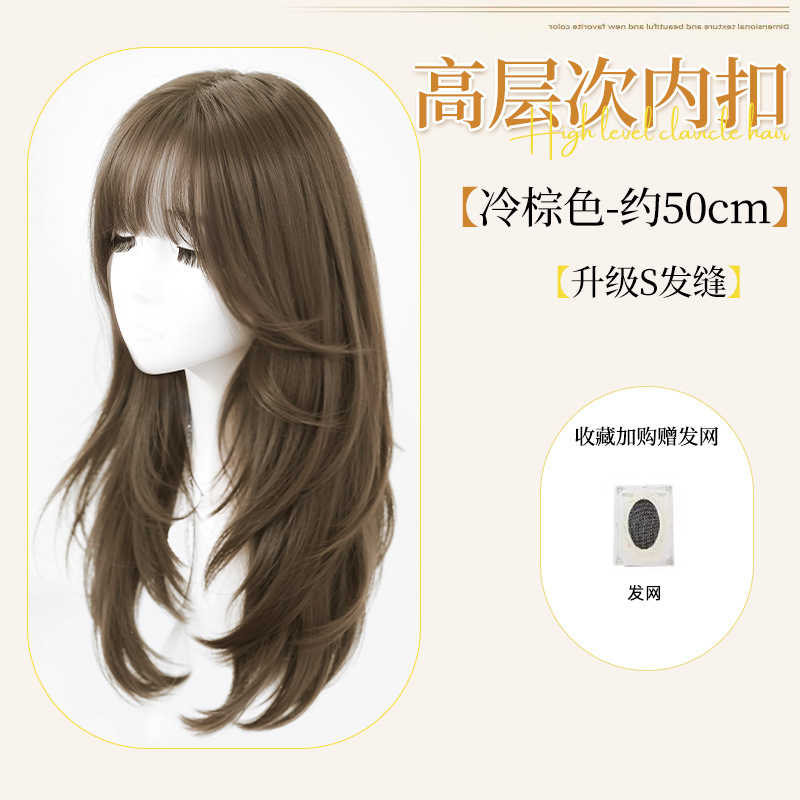[Carta de otoño] Pelucas para mujer, cabello largo y liso, estilo de celebridad de Internet, peluca sobrenatural intensiva con casco completo