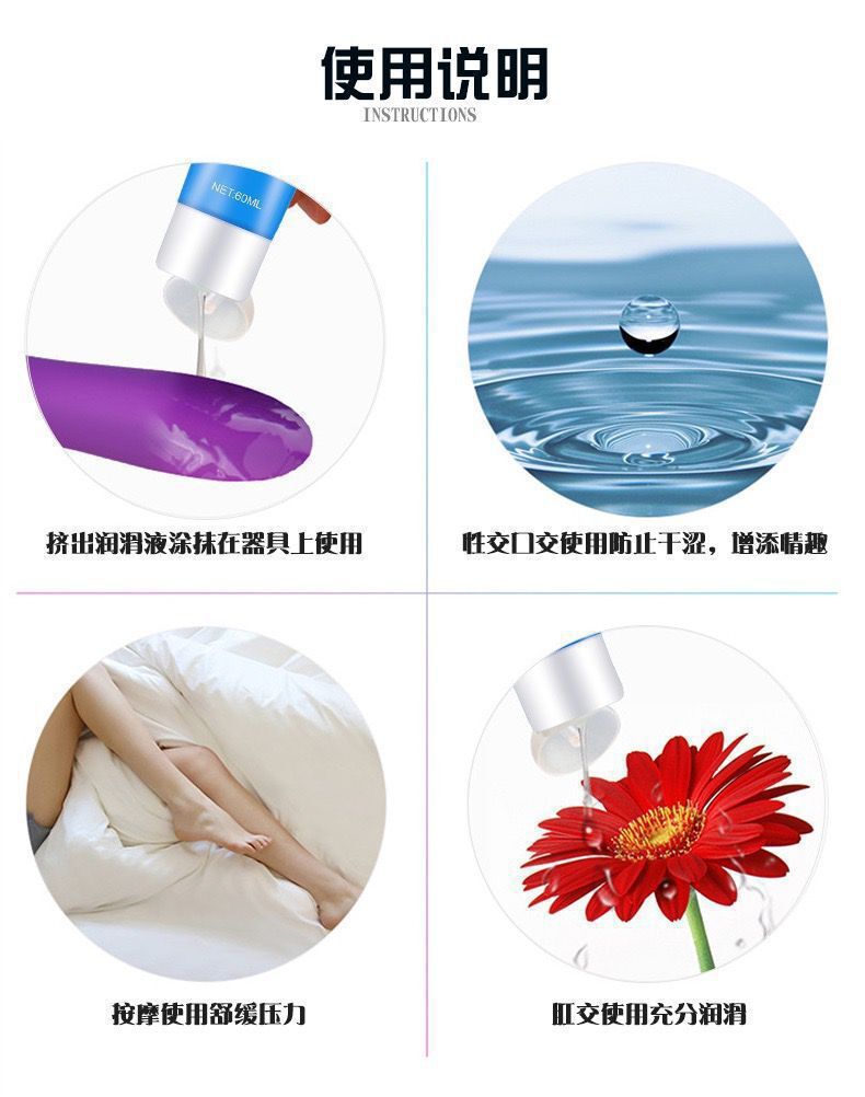 Xuanzilan External Personal Lubricant Essential Oil for Couples, Disposable Adult Wellness Supply — detail image 20
