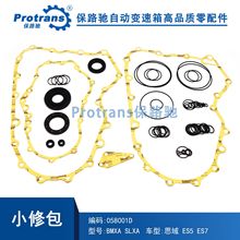 适用于思域 ES5 ES7 BMXA SLXA 变速箱小修包