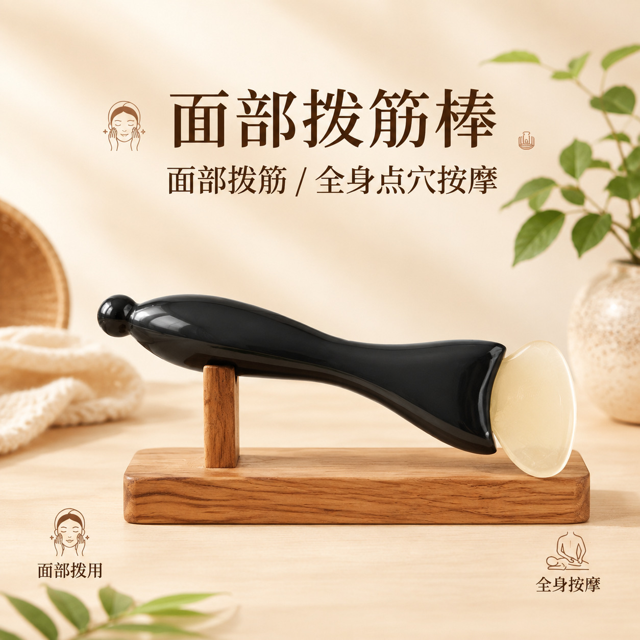 Little Lamb Hoof Gua Sha Massage Tool for Face and Eye Care Polished Resin Facial Lifting Stick quality and texture