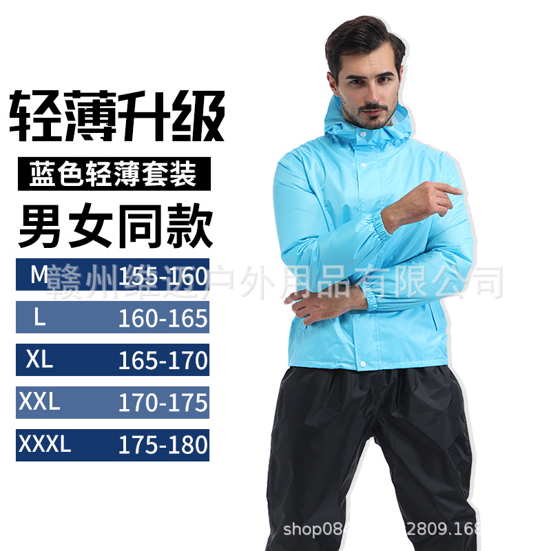 스카이 블루 라이트 더블 레이어 세트