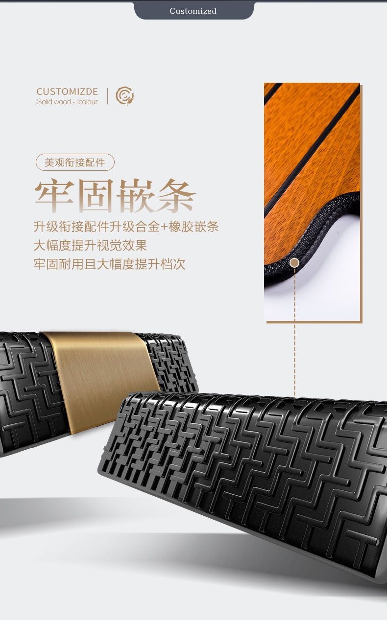 Buick Lacrosse, Regal, Envision S, Envision, Enclave, Enclave Flagship Special Solid Wood Car Floor Mats