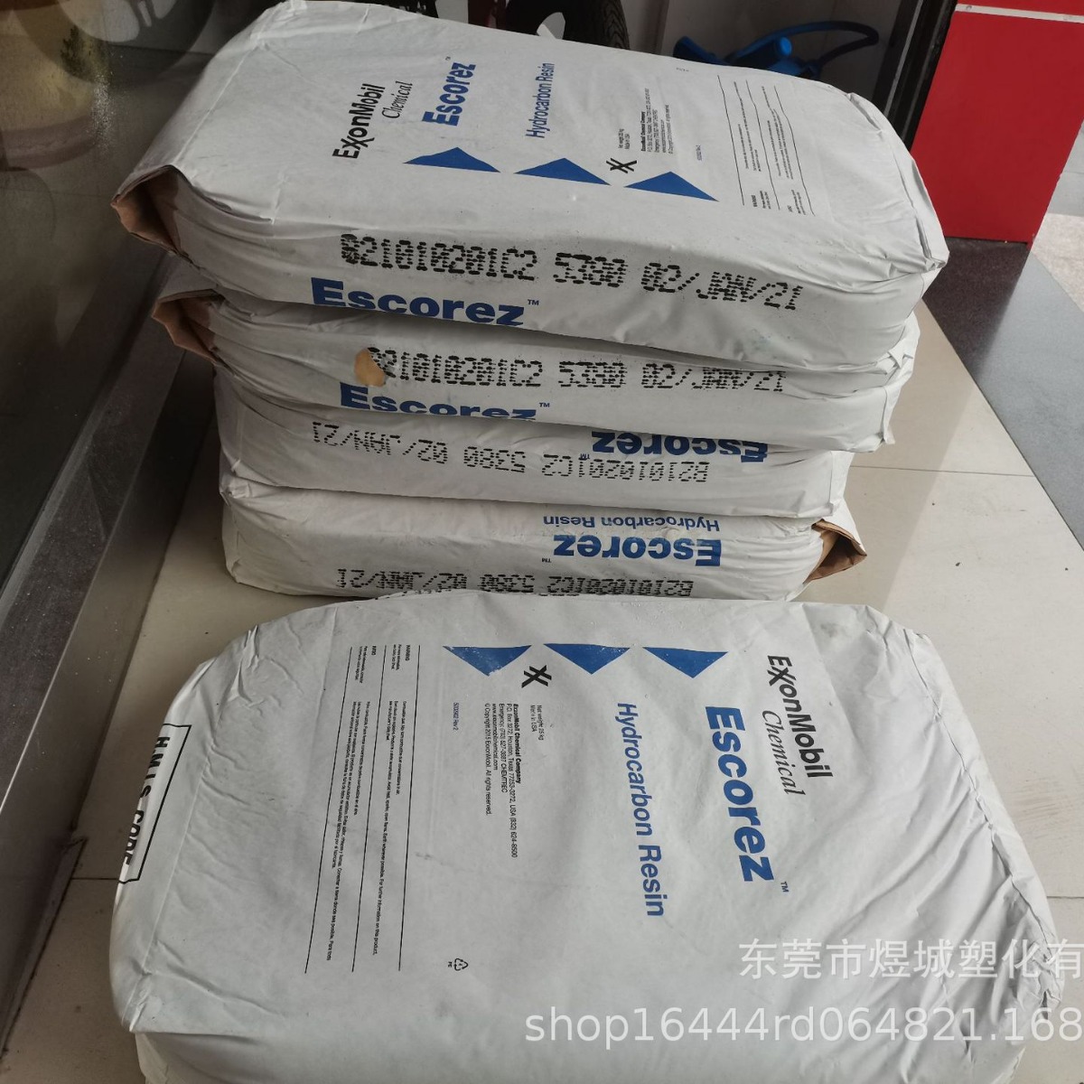 石油树脂 水性白色脂肪族氢化树脂 用于胶粘聚合物粘性 5380