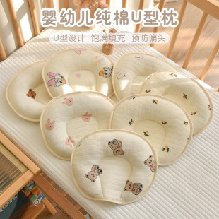 Baby pure cotton pillow newborn baby shaping pillow 0-12 months newborn baby anti-deviation head shaping pillow Four Seasons Universal