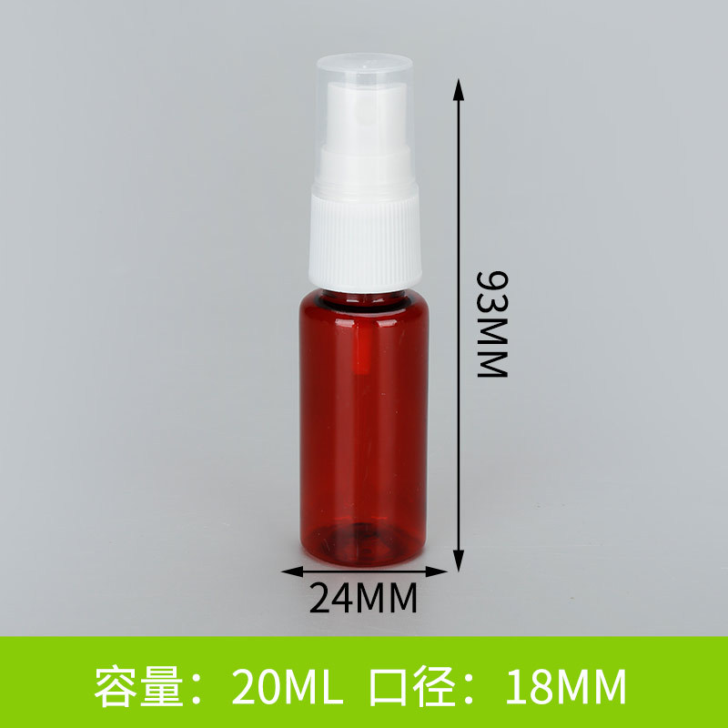 브라운 20ml