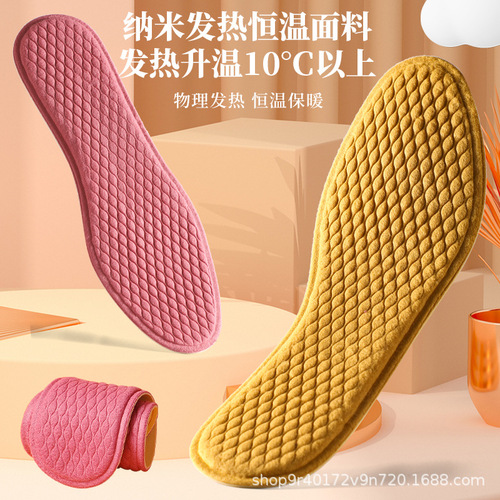 Thickened constant temperature heating and thermal insoles in winter, deodorant, sweat-absorbent, antibacterial, comfortable, massaging and velvet insoles manufacturer wholesale