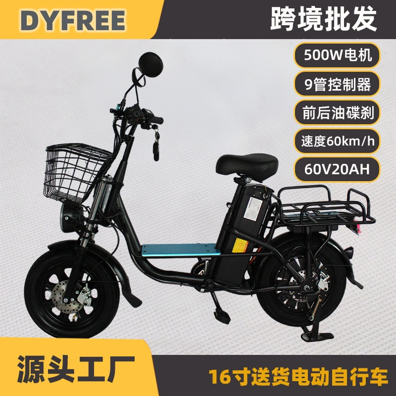 Электрический велосипед Princess Yilan 60V 16inch поставляется с грузовиком, электрический велосипед для взрослых, аккумуляторный автомобиль