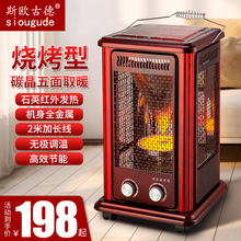 ����ȡů�������ͼ���̼���P����������tС̫��ů�����ֺ��_