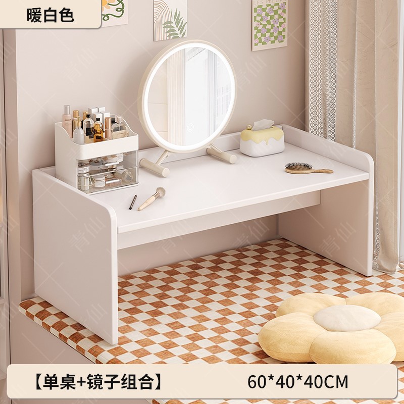[결합팩] 가드레일 스타일 60*40+ 화장거울