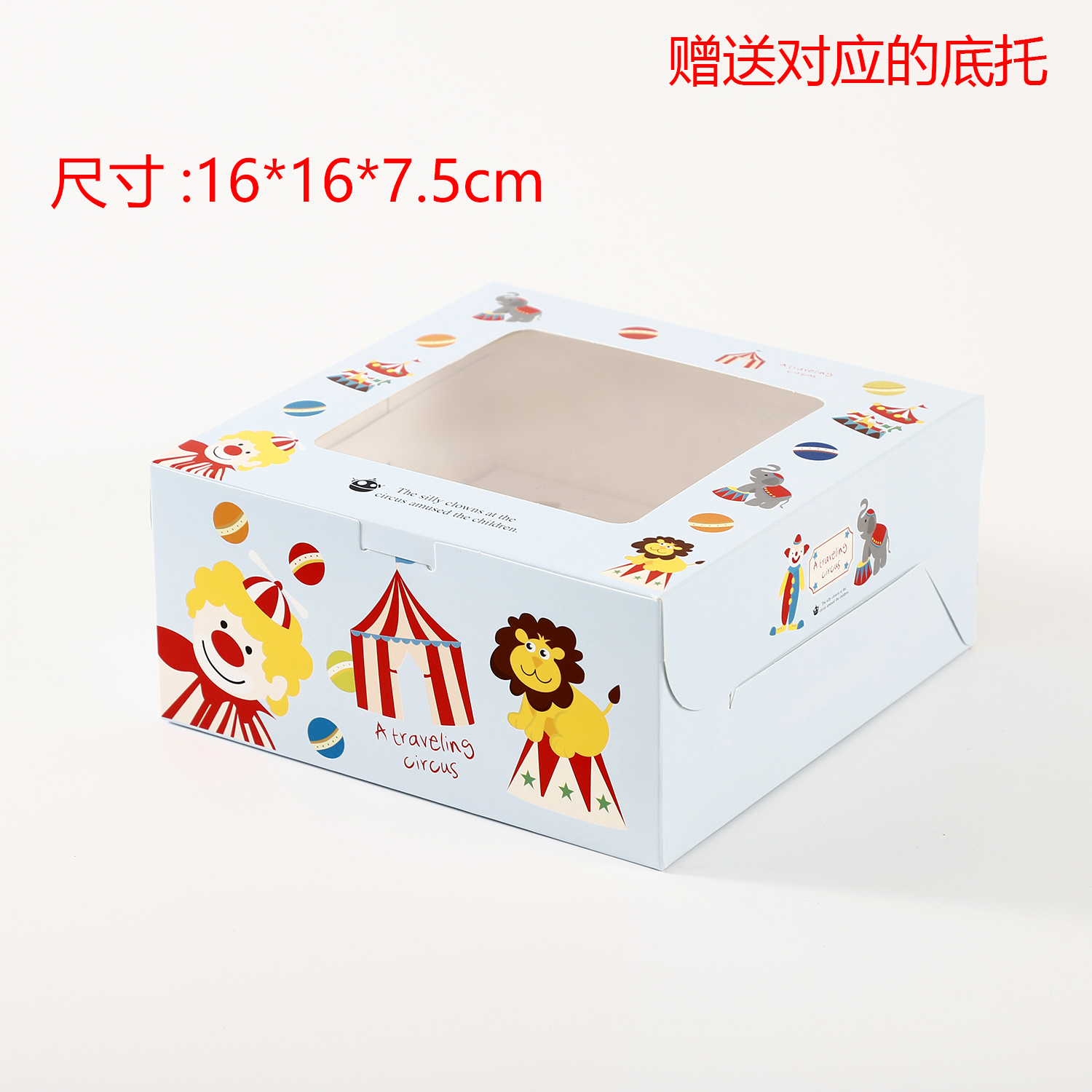 Caja de pastel de queso vasco 6 7 8 10 pulgadas Qifeng queso ligero mousse punto tostado embalaje cuadrado engrosado
