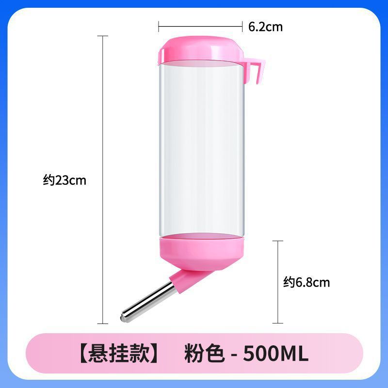 宠物用挂式侏儒兔子松鼠仓鼠喝水自动喂水器防漏滚珠水壶用品水杯|undefined