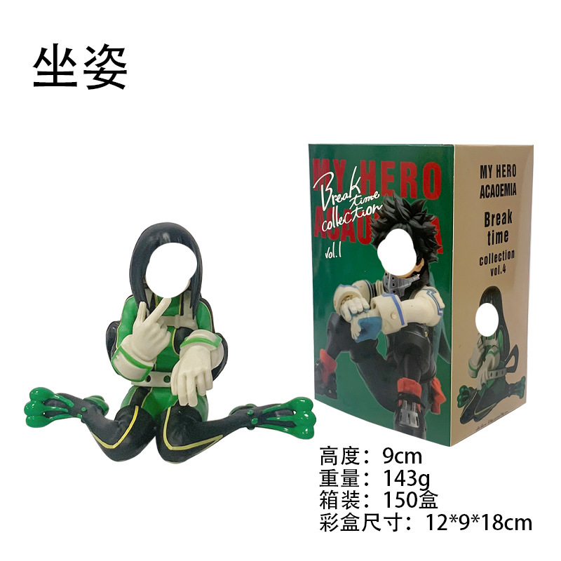 Sitting posture wa (color box 0