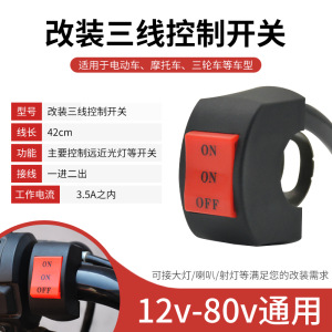 Luces para vehículos eléctricos, focos para motocicletas, faros LED, bombillas de cañón pequeñas de luz potente, luces auxiliares ultrabrillantes impermeables de 12-80v