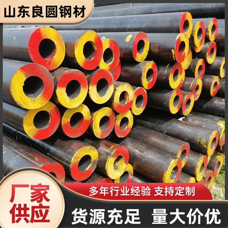 供应无缝冷拔钢管 55#小口径拔管 尺寸标准 规格齐全 大厂家