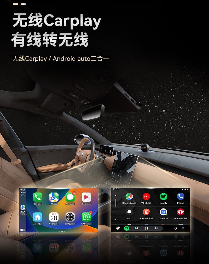 Hot-Selling 2-in-1 Carplay Wireless Adapter Car Connectivity Smart Box Android Autocarplay Box