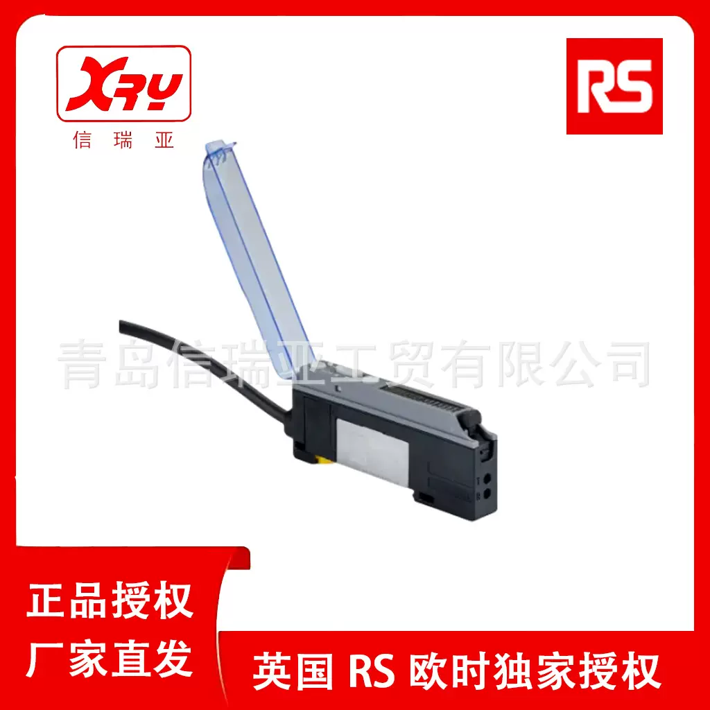 欧时电子RS PRO 塑料光纤传感 204-0681光纤放大器传感器发射接收