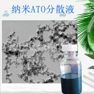 �{��ATO��ɢҺ �{�������a�RˮҺ  100g/ƿ