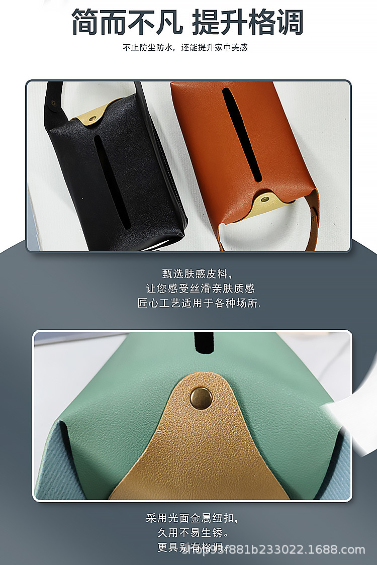 Ins-Style Leather Retractable and Hangable Tissue Box for Home, Living Room, Dining Table, Bathroom, Car Tissue Box for Use in the Car