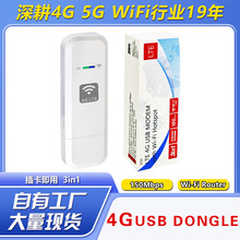 LTE东南亚4GUSB上网卡托LDW931插卡dongle泰国modem插卡式