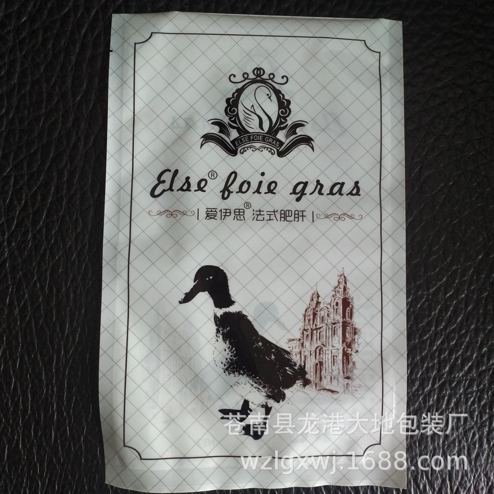 【21年诚信厂家】供应透明材质铝箔材质空白或彩印真空袋鸡蛋袋