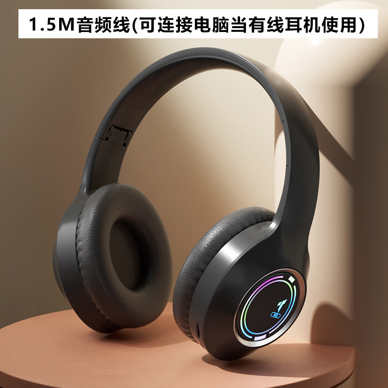 头戴式ANC降噪无线蓝牙耳机电脑电竞带麦游戏运动重低音音乐手机|undefined