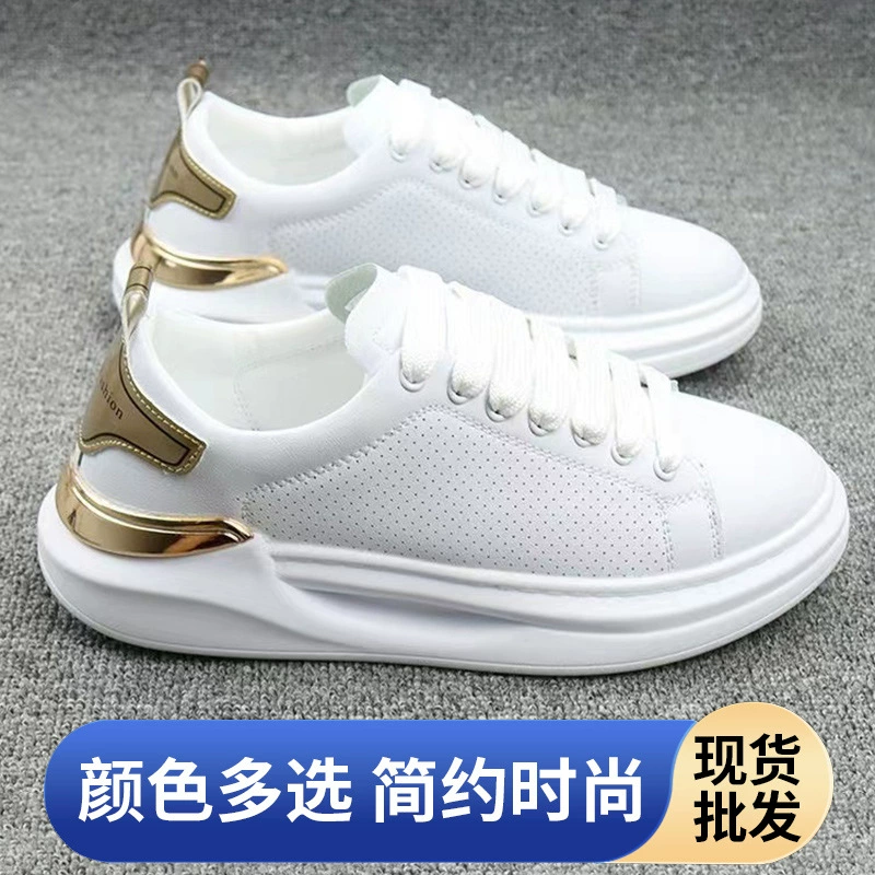 Dongdong маленькие белые туфли для мужчин и женщин