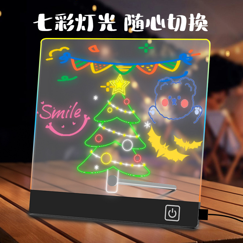 跨境RGB透明亚克力荧光板LED灯板发光写字留言板广告牌可擦写画板